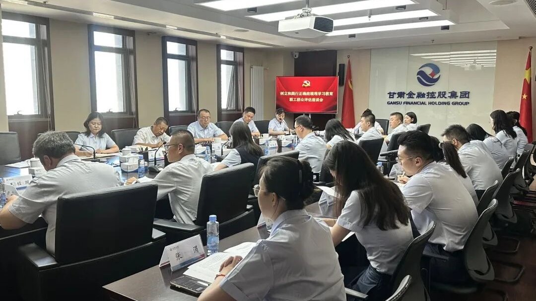 云博登录地址_云博（中国）
召开树立和践行正确政绩观学习教育评估座谈会