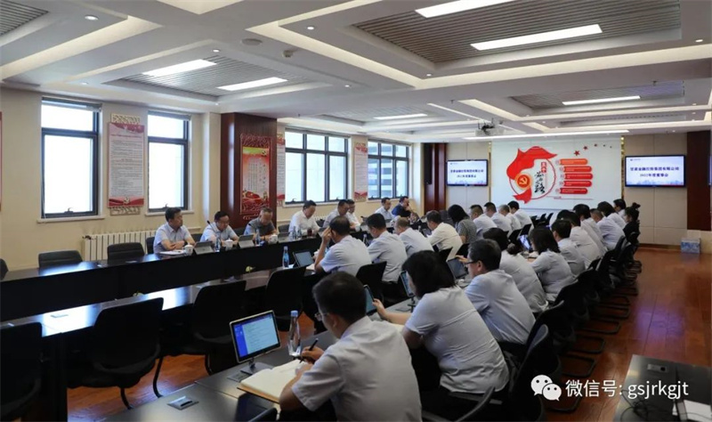 云博登录地址_云博（中国）
召开2022年度董事会股东会