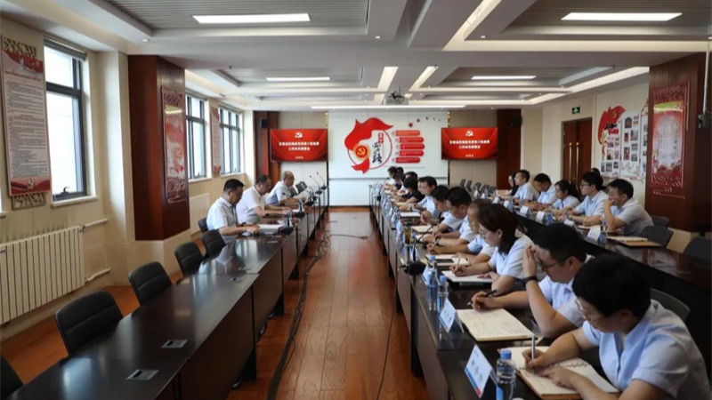 云博登录地址_云博（中国）
党委召开第六轮巡察工作动员部署会