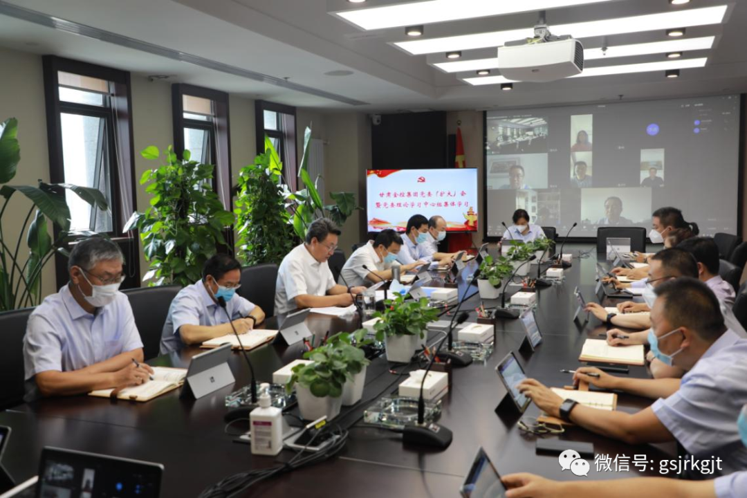 云博登录地址_云博（中国）
认真学习习近平总书记在省部级主要领导干部专题研讨班上的重要讲话和中央政治局会议精神