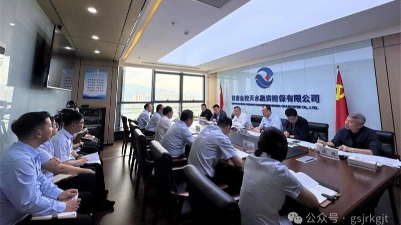 云博登录地址_云博（中国）
赴天水调研 抓实子公司发展 深化政金协同