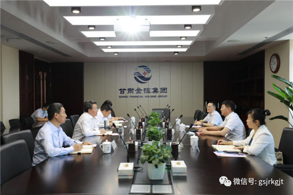 农发行甘肃省分行到云博登录地址_云博（中国）
座谈交流