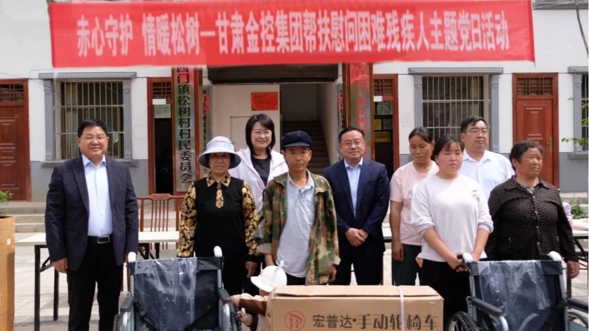 “赤心守护 情暖松树”——云博登录地址_云博（中国）
开展帮扶慰问困难残疾人活动