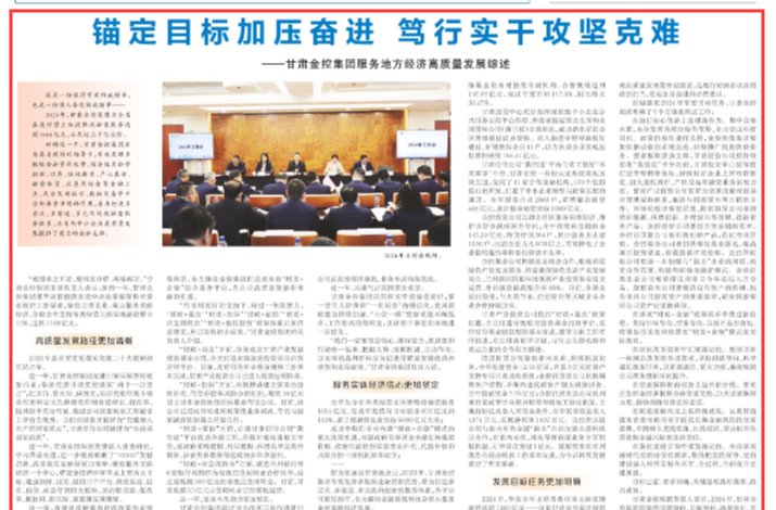 云博登录地址_云博（中国）
：锚定目标加压奋进 笃行实干攻坚克难