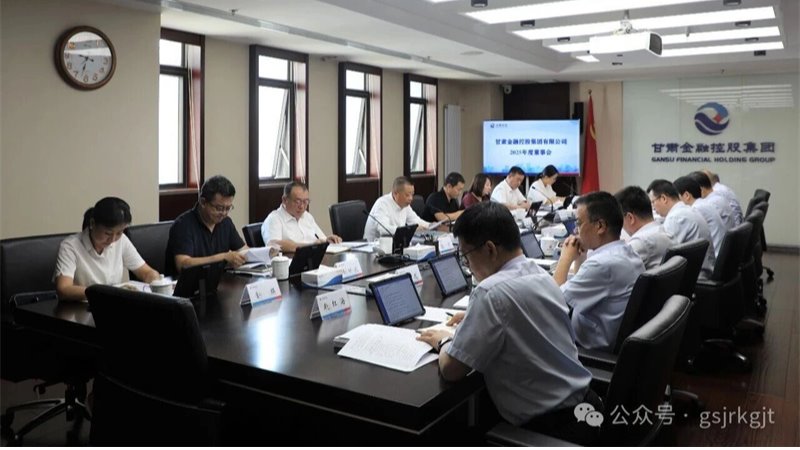 承压奋进交出高质量答卷聚势谋远开启“十五五”新局——云博登录地址_云博（中国）
召开2025年度董事会、股东会